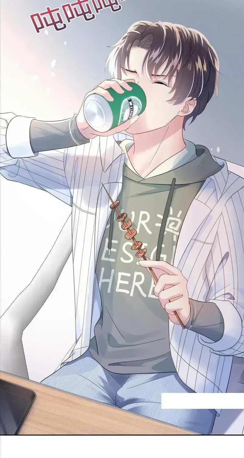 Seize My Boyfriend Chapter 4.1 page 38 - 