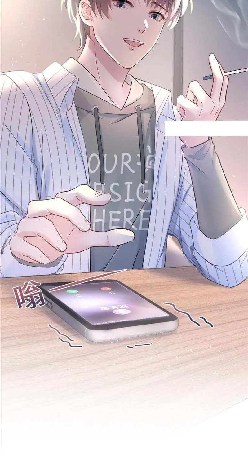 Seize My Boyfriend Chapter 4 page 47 - 