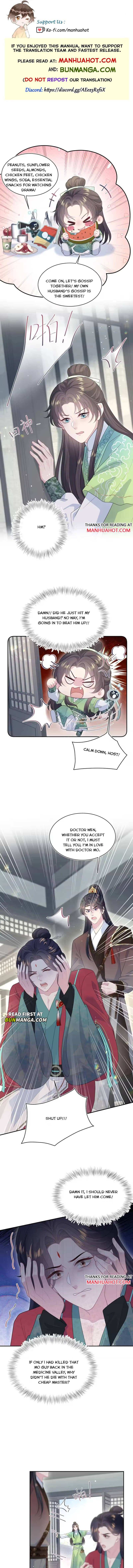 Seize My Boyfriend Chapter 505 page 1 - 