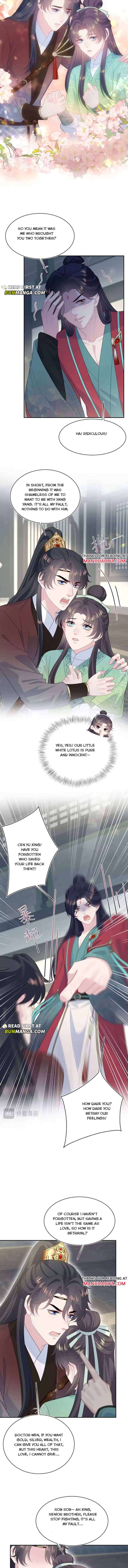 Seize My Boyfriend Chapter 505 page 3 - 