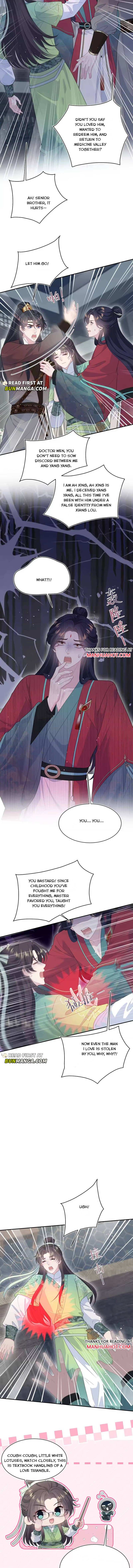 Seize My Boyfriend Chapter 505 page 5 - 