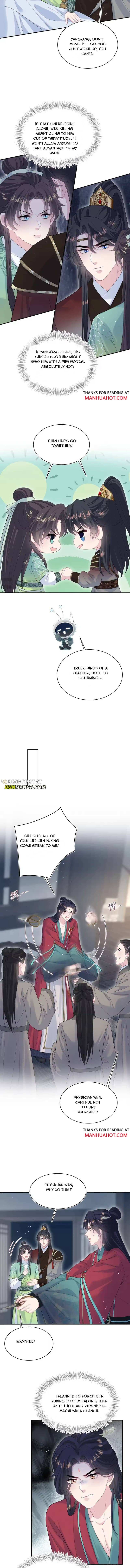 Seize My Boyfriend Chapter 506 page 3 - 