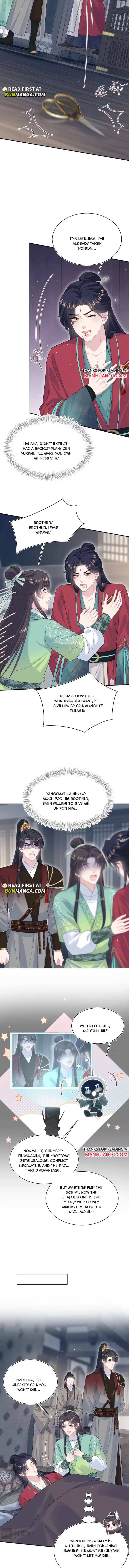 Seize My Boyfriend Chapter 506 page 5 - 