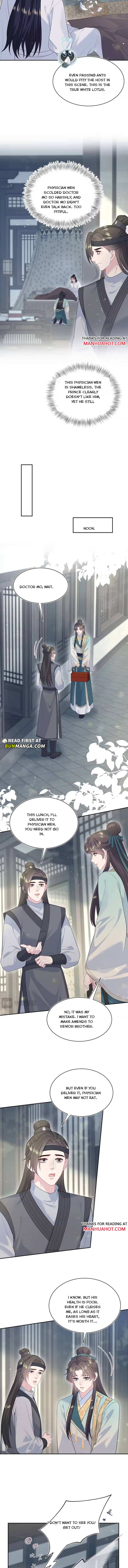 Seize My Boyfriend Chapter 507 page 2 - 
