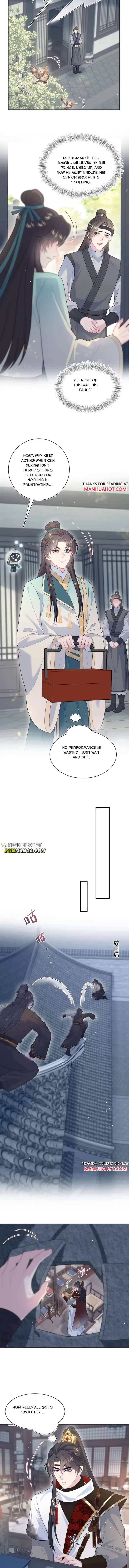 Seize My Boyfriend Chapter 507 page 3 - 