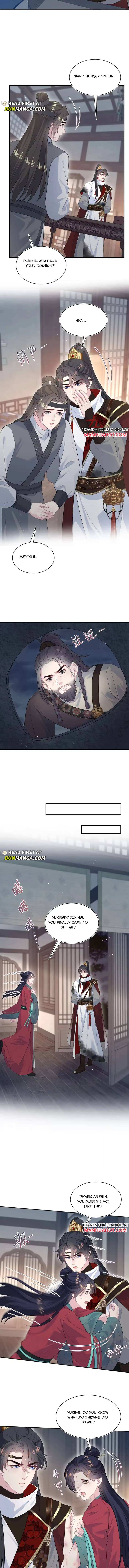 Seize My Boyfriend Chapter 507 page 4 - 