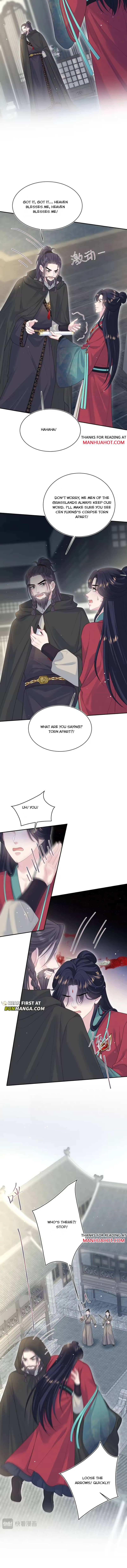 Seize My Boyfriend Chapter 508 page 7 - 
