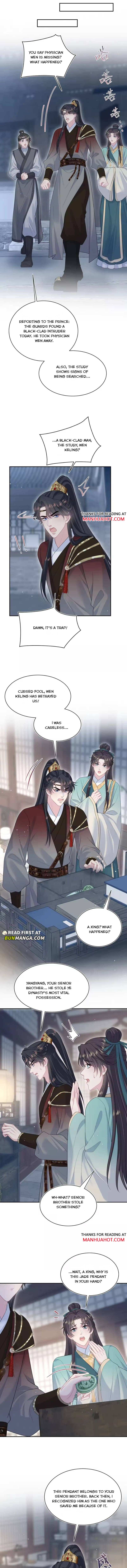 Seize My Boyfriend Chapter 508 page 8 - 