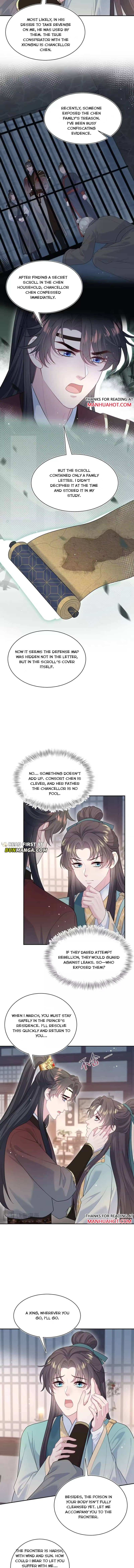 Seize My Boyfriend Chapter 509 page 3 - 