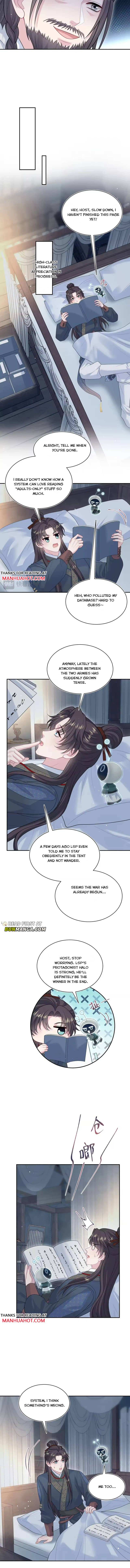 Seize My Boyfriend Chapter 512 page 5 - 