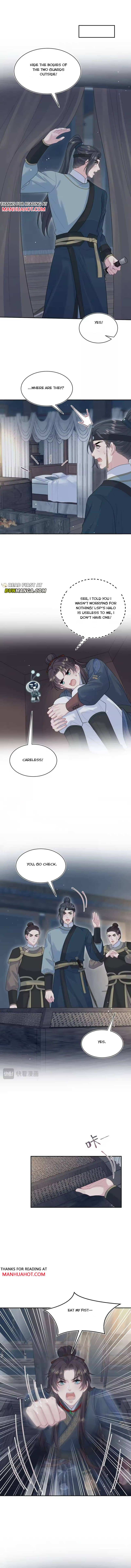 Seize My Boyfriend Chapter 512 page 6 - 