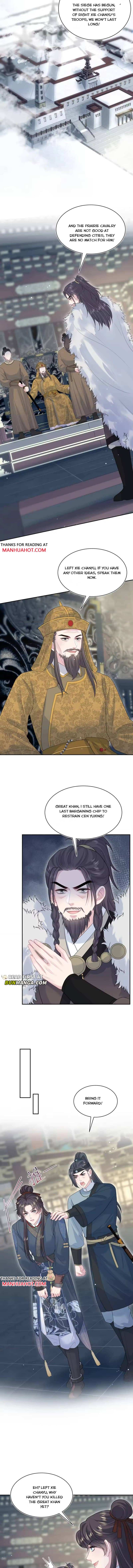 Seize My Boyfriend Chapter 514 page 3 - 