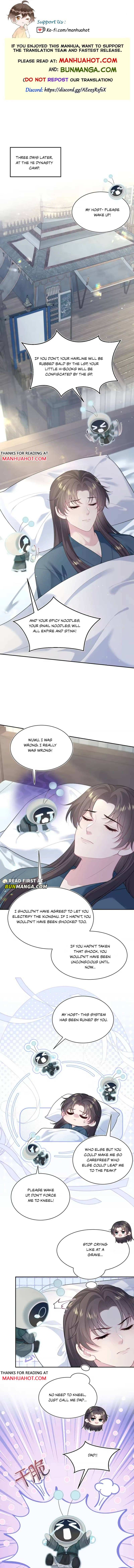 Seize My Boyfriend Chapter 516 page 1 - 