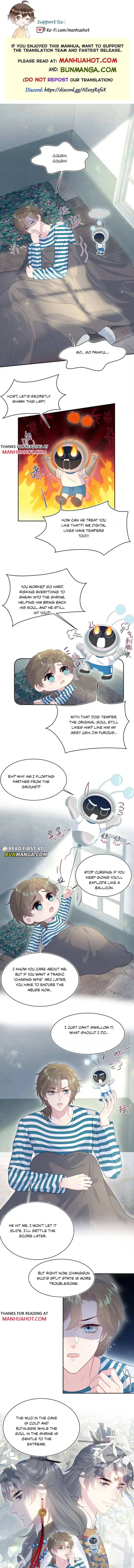 Seize My Boyfriend Chapter 522 page 1 - 