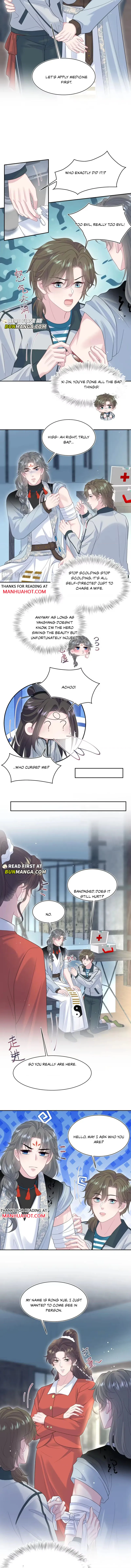 Seize My Boyfriend Chapter 531 page 2 - 