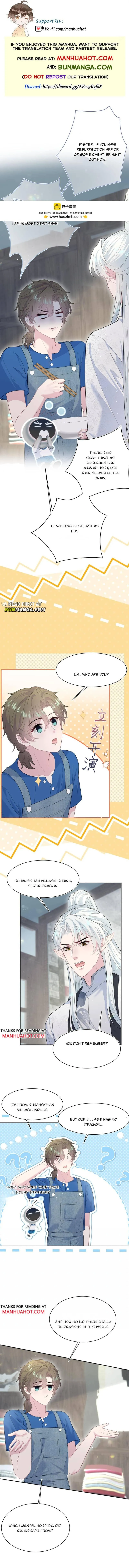 Seize My Boyfriend Chapter 537 page 1 - 