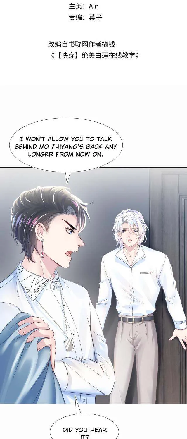 Seize My Boyfriend Chapter 6 page 2 - 