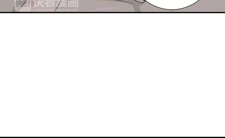 Seizing Your Gentleness Chapter 3 page 44 - 