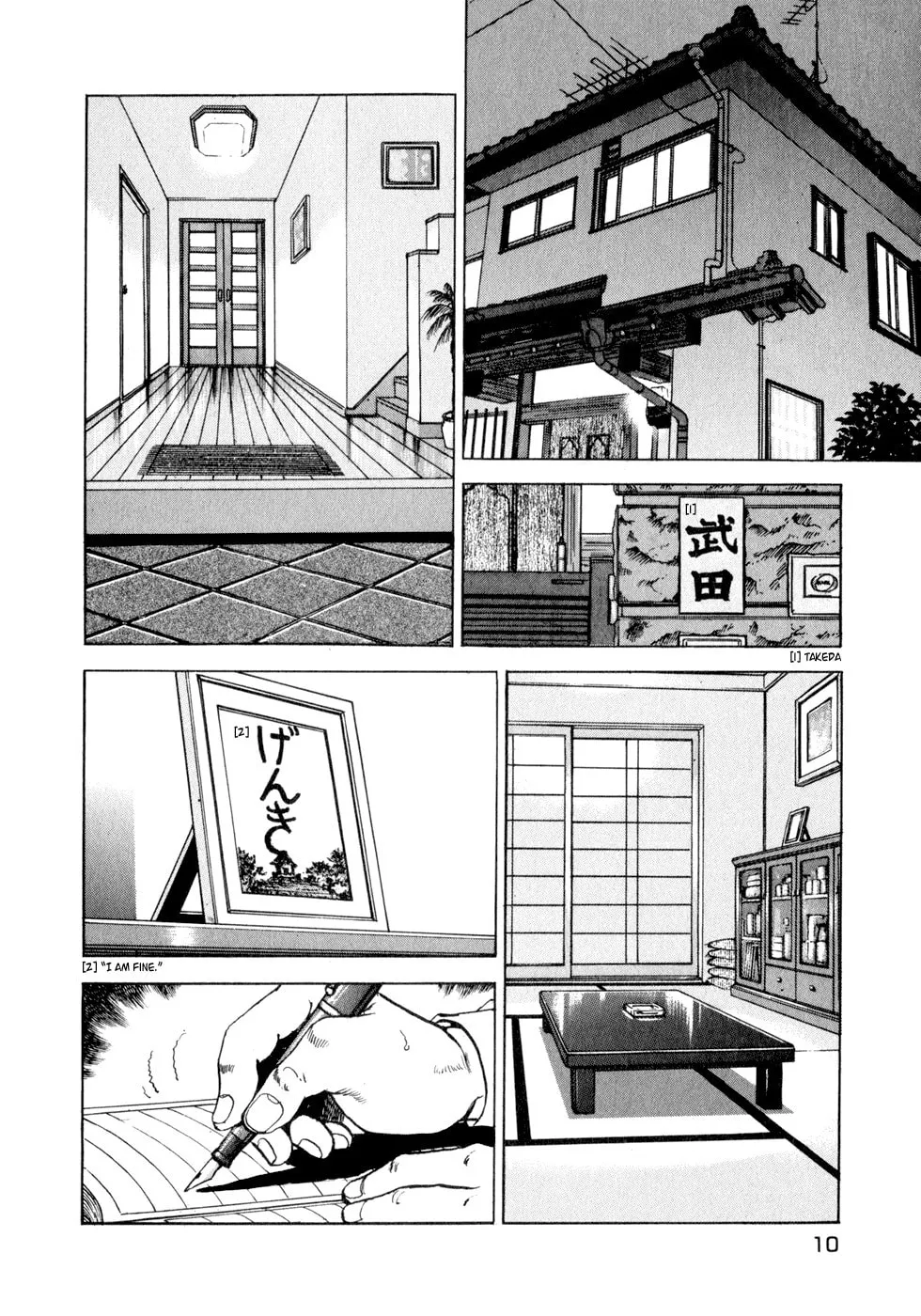 Seizon: LifE Chapter 1 page 12 - 