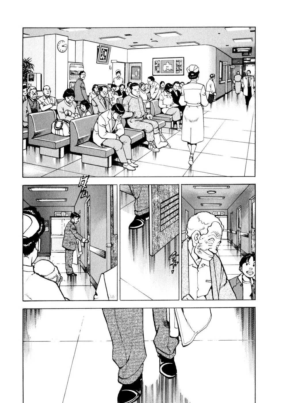 Seizon: LifE Chapter 1 page 8 - 