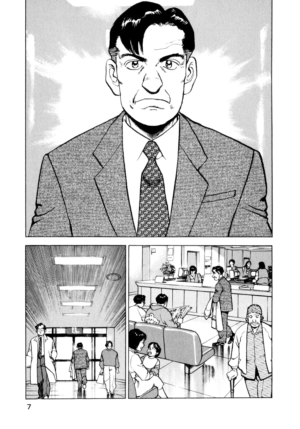 Seizon: LifE Chapter 1 page 9 - 