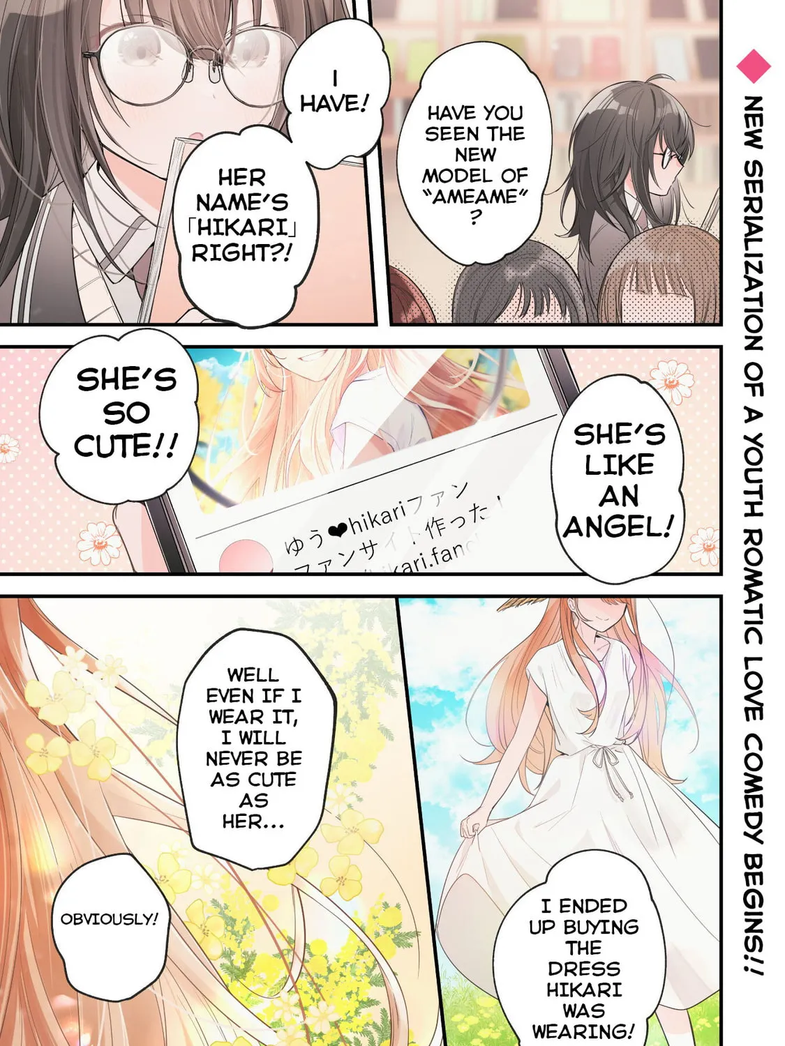 Sekai de Ichiban “Kawaii” Amamiya-san, Nibanme wa Ore. Chapter 1 page 3 - 