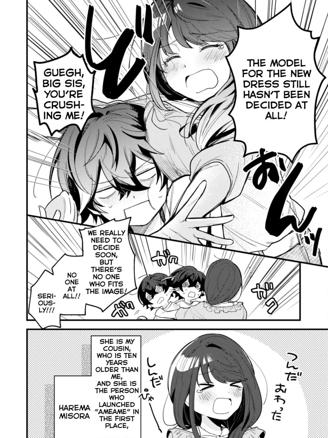 Sekai de Ichiban “Kawaii” Amamiya-san, Nibanme wa Ore. Chapter 1 page 23 - 