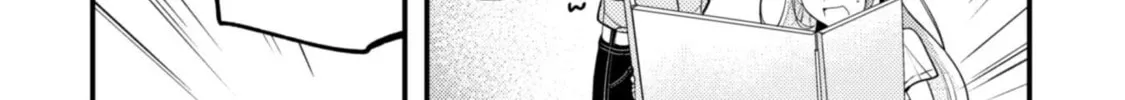 Sekai de Ichiban “Kawaii” Amamiya-san, Nibanme wa Ore. Chapter 1 page 32 - 