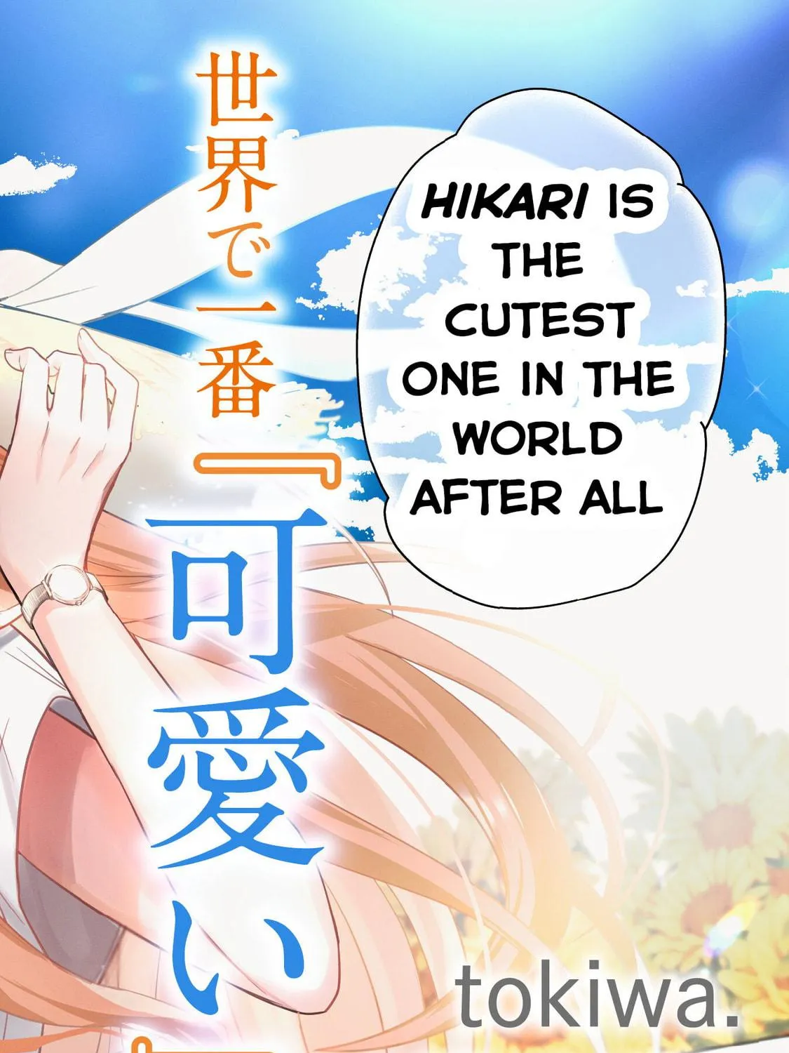 Sekai de Ichiban “Kawaii” Amamiya-san, Nibanme wa Ore. Chapter 1 page 5 - 