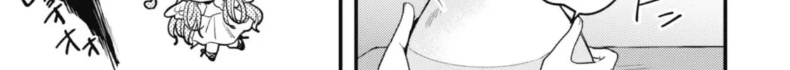 Sekai de Ichiban “Kawaii” Amamiya-san, Nibanme wa Ore. Chapter 1 page 58 - 