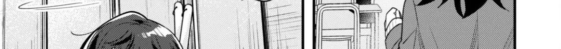 Sekai de Ichiban “Kawaii” Amamiya-san, Nibanme wa Ore. Chapter 1 page 74 - 
