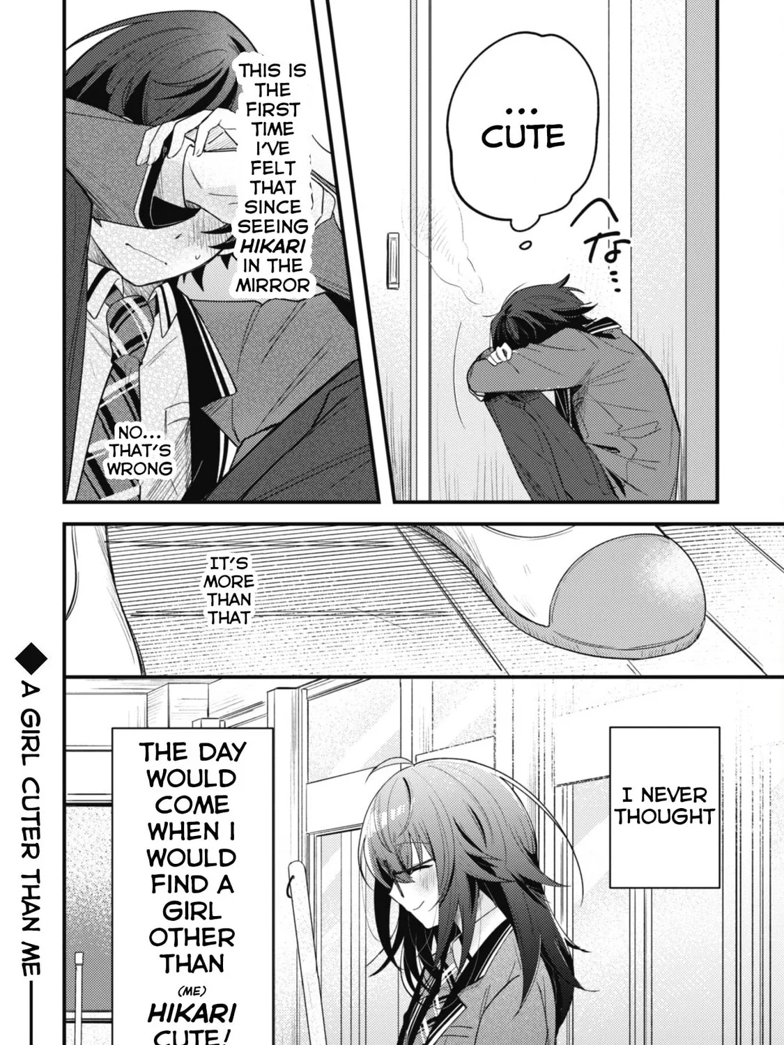 Sekai de Ichiban “Kawaii” Amamiya-san, Nibanme wa Ore. Chapter 1 page 75 - 
