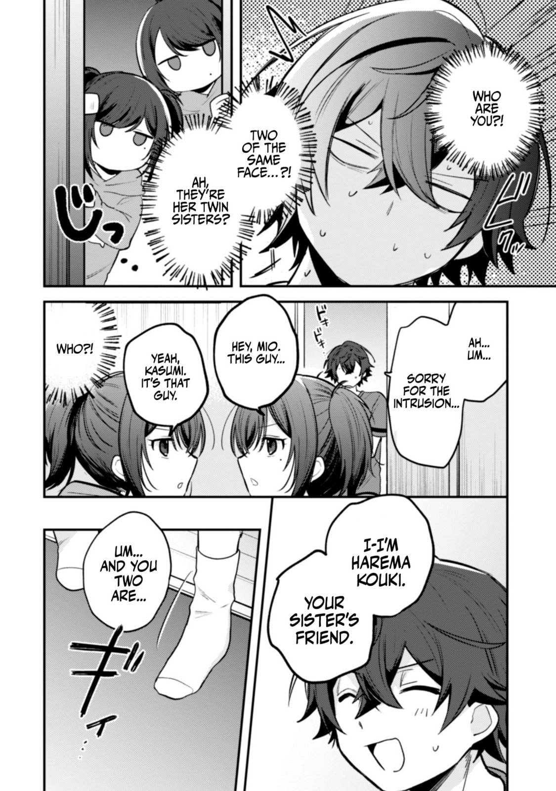 Sekai de Ichiban “Kawaii” Amamiya-san, Nibanme wa Ore. Chapter 11 page 12 - 