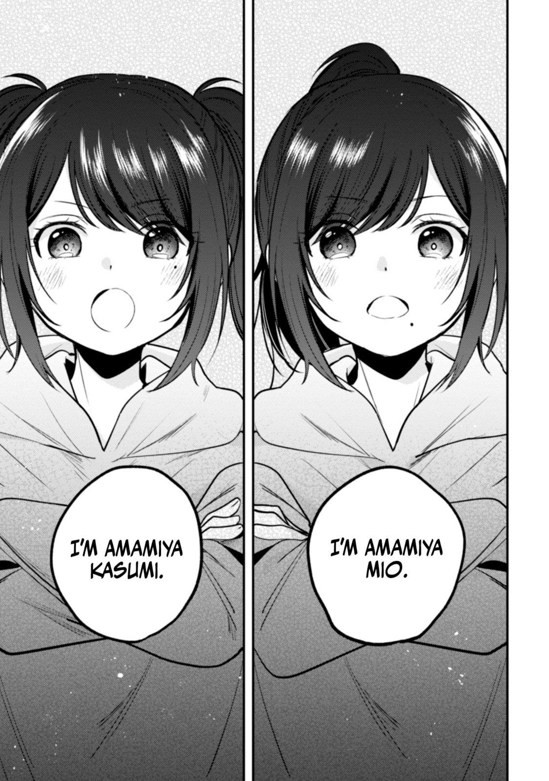 Sekai de Ichiban “Kawaii” Amamiya-san, Nibanme wa Ore. Chapter 11 page 13 - 