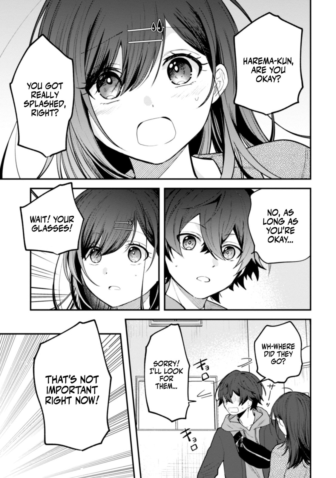 Sekai de Ichiban “Kawaii” Amamiya-san, Nibanme wa Ore. Chapter 11 page 3 - 