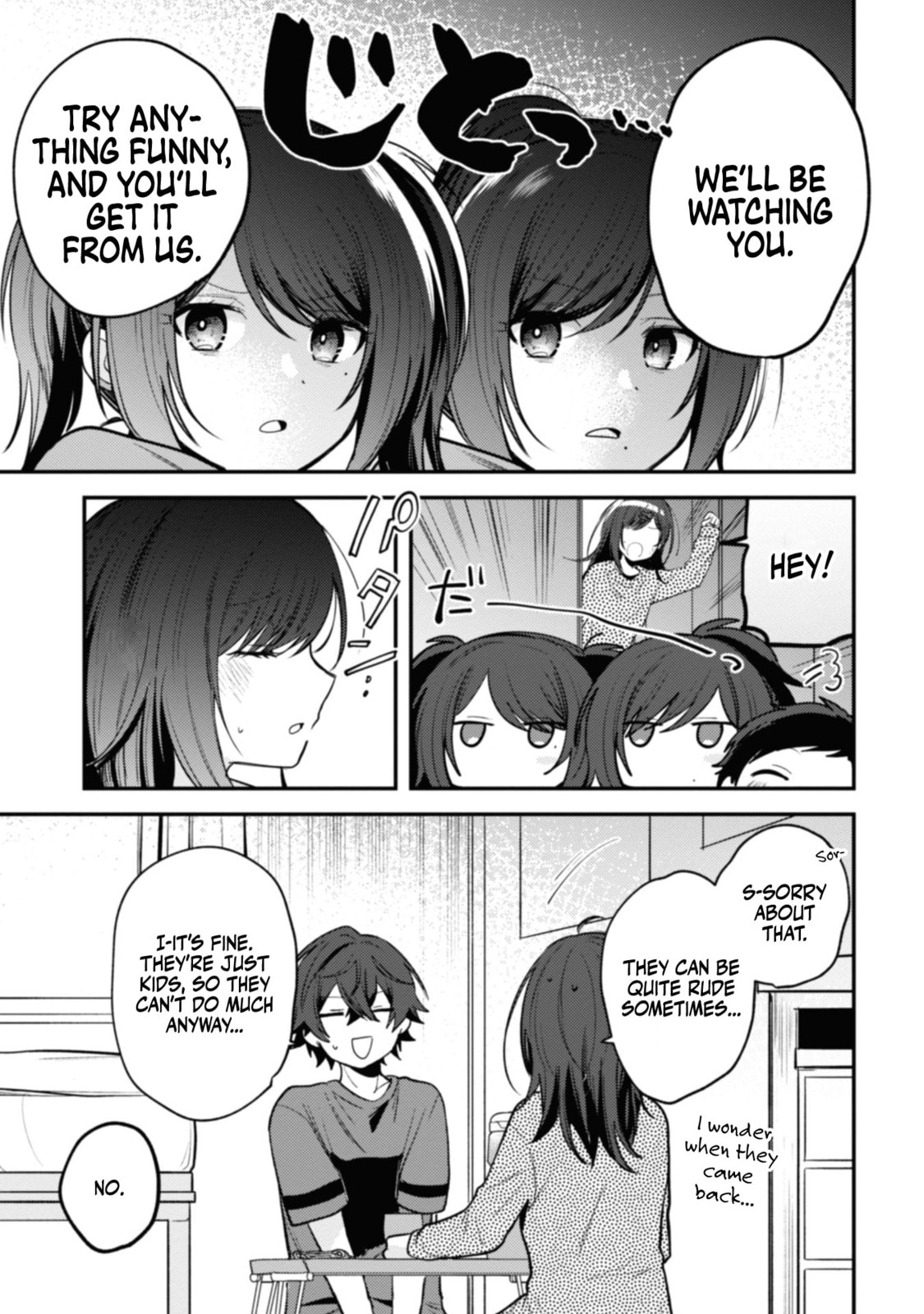 Sekai de Ichiban “Kawaii” Amamiya-san, Nibanme wa Ore. Chapter 11 page 23 - 