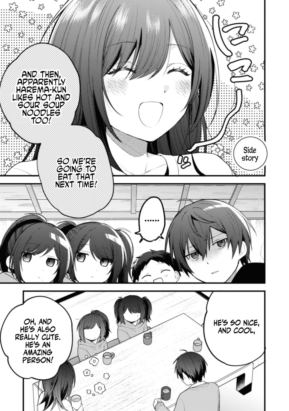 Sekai de Ichiban “Kawaii” Amamiya-san, Nibanme wa Ore. Chapter 12.5 page 1 - 