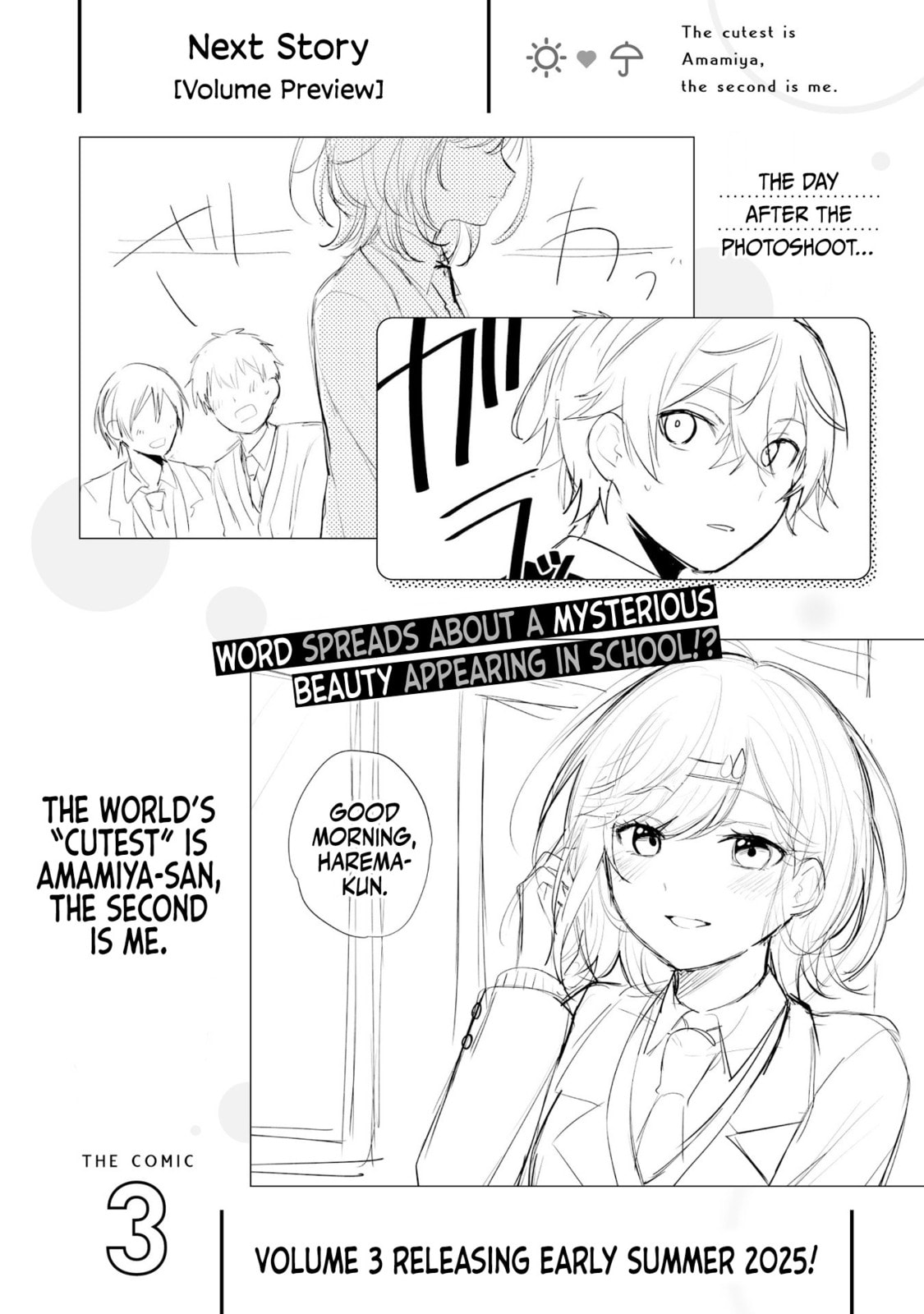 Sekai de Ichiban “Kawaii” Amamiya-san, Nibanme wa Ore. Chapter 12.5 page 4 - 