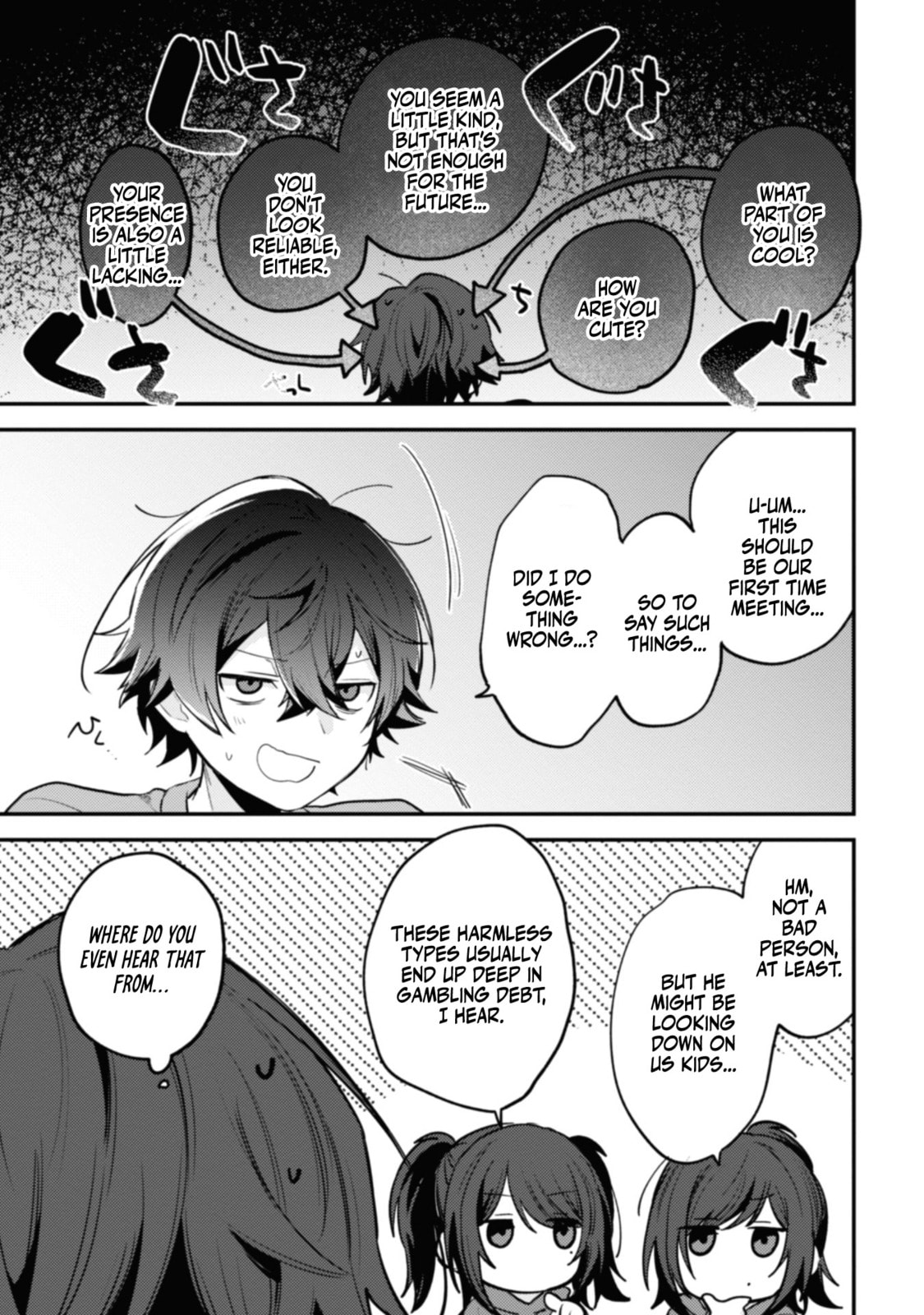 Sekai de Ichiban “Kawaii” Amamiya-san, Nibanme wa Ore. Chapter 12 page 17 - 