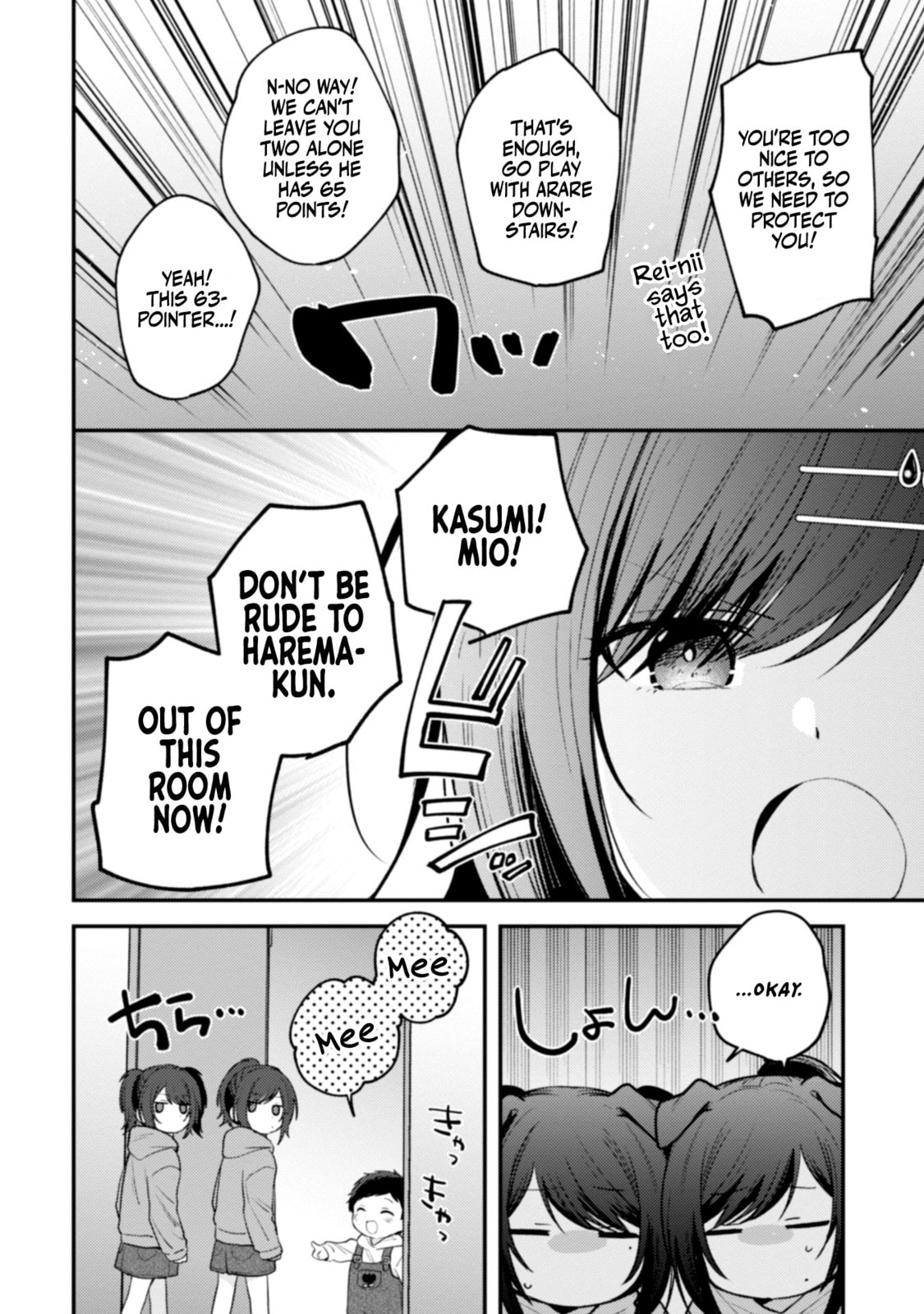 Sekai de Ichiban “Kawaii” Amamiya-san, Nibanme wa Ore. Chapter 12 page 22 - 