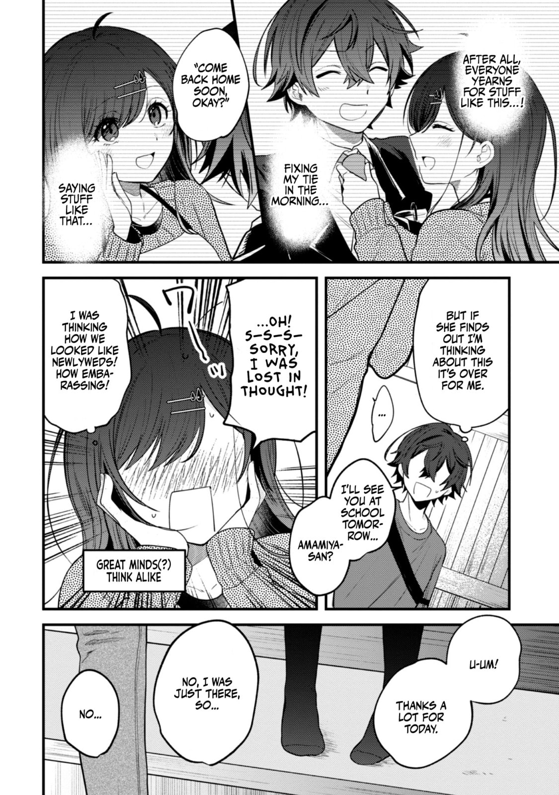 Sekai de Ichiban “Kawaii” Amamiya-san, Nibanme wa Ore. Chapter 13 page 13 - 
