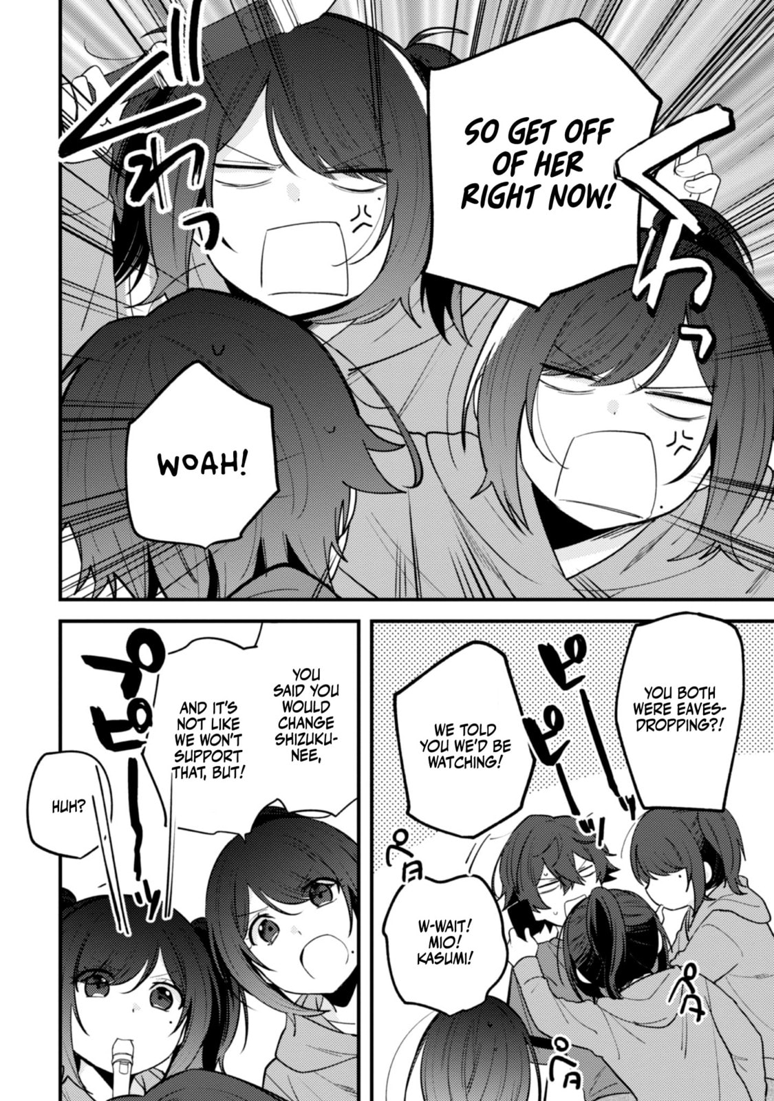 Sekai de Ichiban “Kawaii” Amamiya-san, Nibanme wa Ore. Chapter 13 page 7 - 