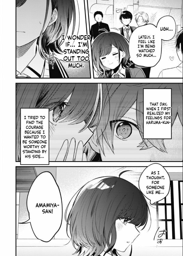 Sekai de Ichiban “Kawaii” Amamiya-san, Nibanme wa Ore. Chapter 14 page 2 - 