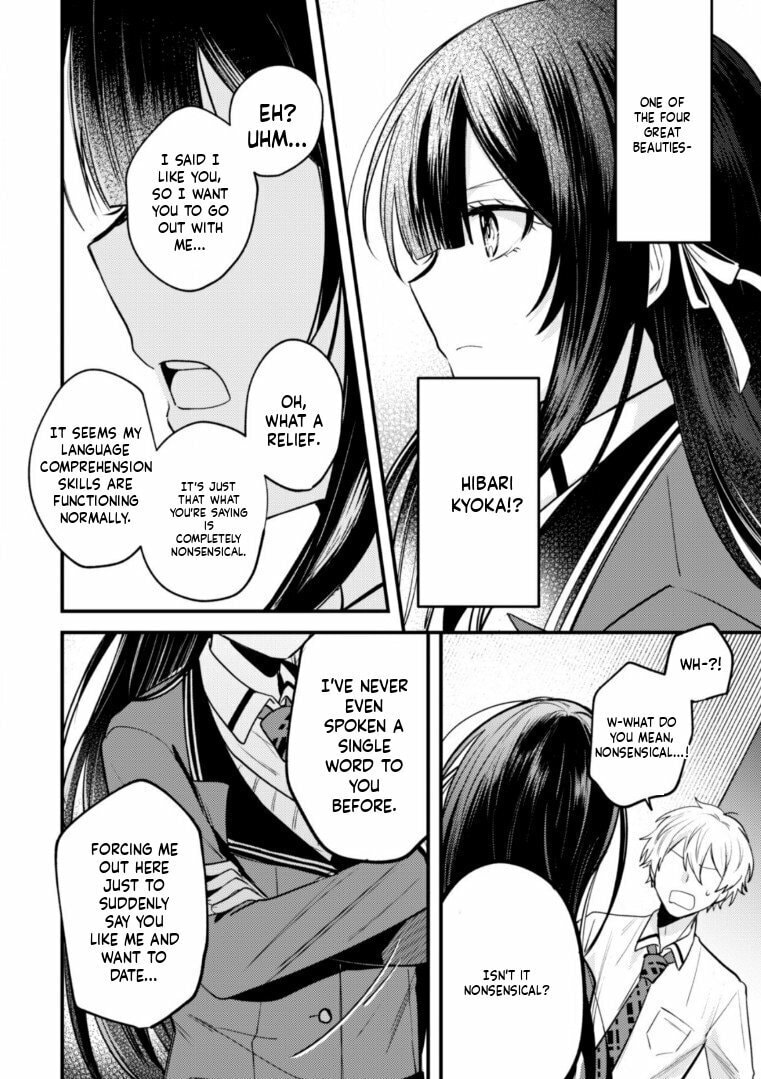 Sekai de Ichiban “Kawaii” Amamiya-san, Nibanme wa Ore. Chapter 14 page 20 - 