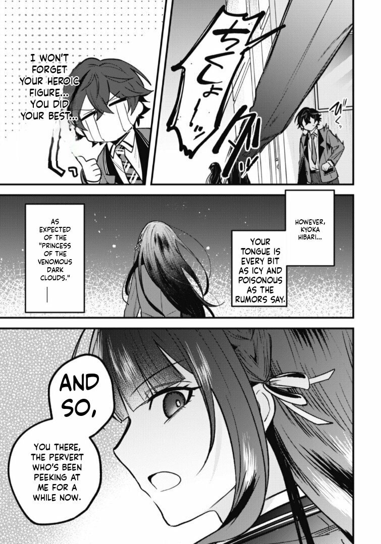 Sekai de Ichiban “Kawaii” Amamiya-san, Nibanme wa Ore. Chapter 14 page 23 - 