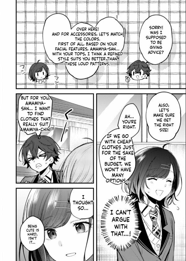 Sekai de Ichiban “Kawaii” Amamiya-san, Nibanme wa Ore. Chapter 14 page 6 - 