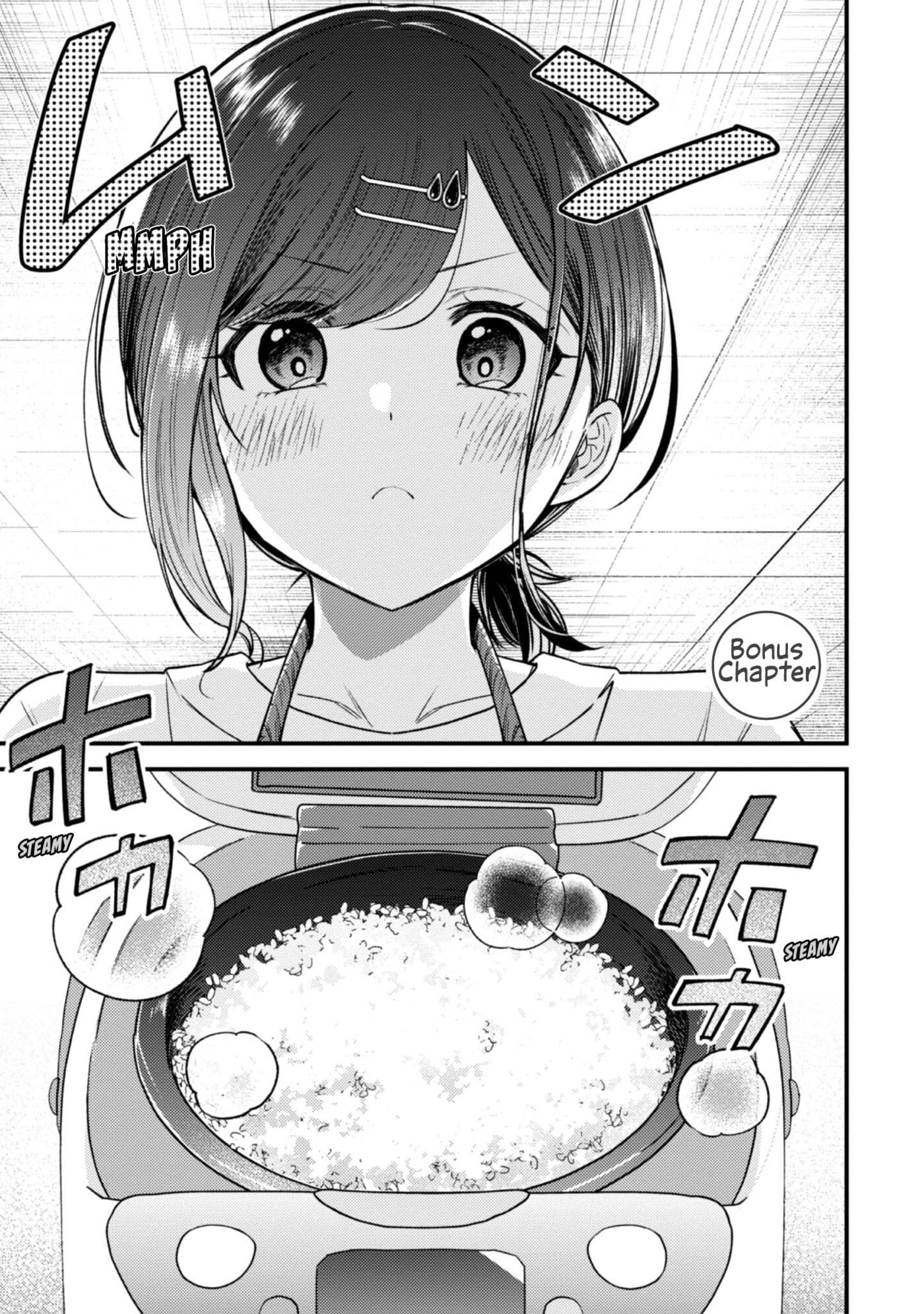 Sekai de Ichiban “Kawaii” Amamiya-san, Nibanme wa Ore. Chapter 17.5 page 1 - 