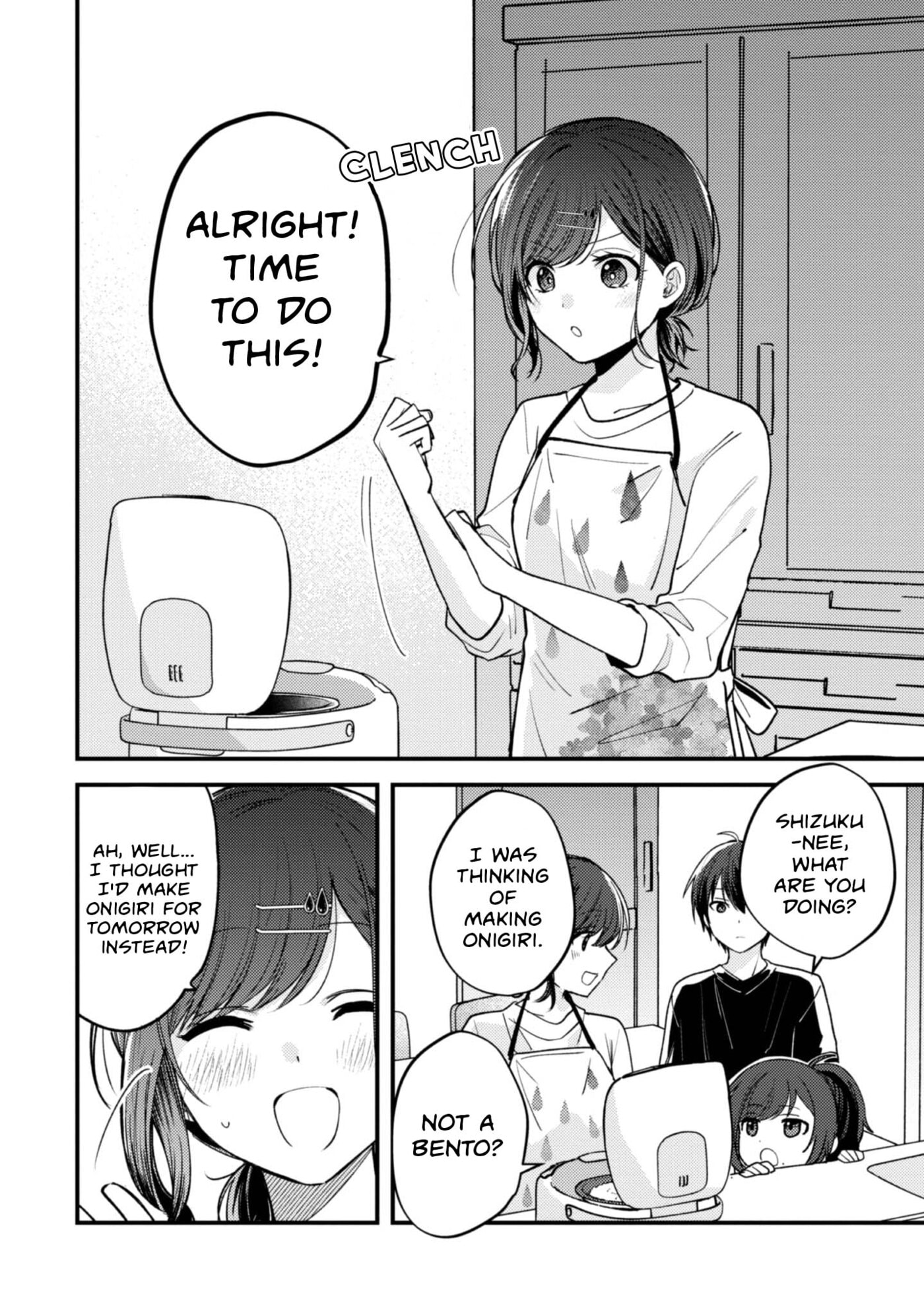 Sekai de Ichiban “Kawaii” Amamiya-san, Nibanme wa Ore. Chapter 17.5 page 2 - 