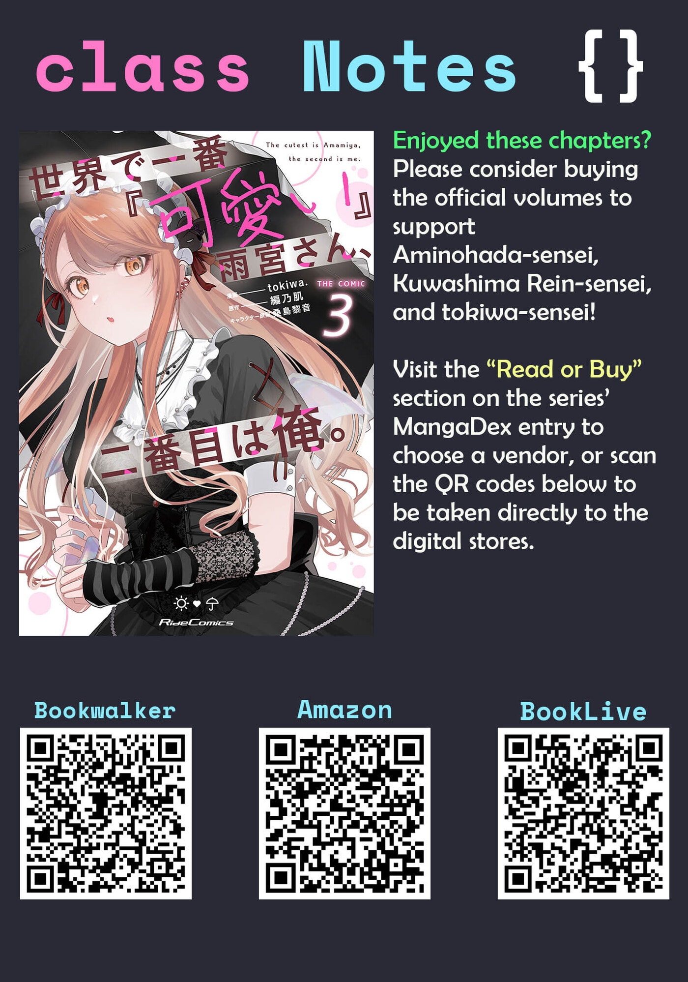 Sekai de Ichiban “Kawaii” Amamiya-san, Nibanme wa Ore. Chapter 17.5 page 14 - 