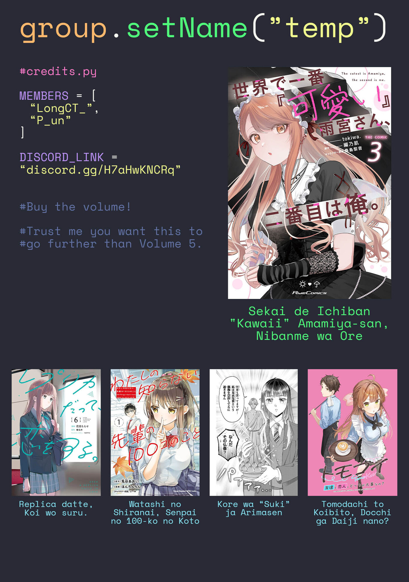 Sekai de Ichiban “Kawaii” Amamiya-san, Nibanme wa Ore. Chapter 17.5 page 15 - 